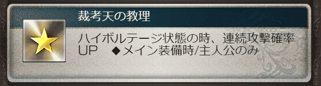 グラブル ゼノ ウォフマナフ撃滅戦の進め方と六道武器の性能まとめ こーひーのグラブル攻略ガイド