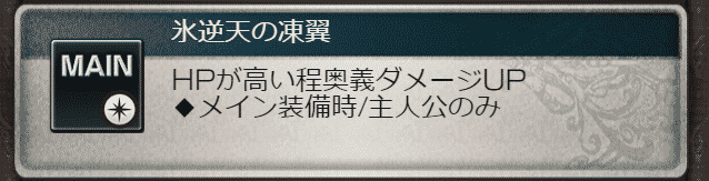 グラブル ゼノ コキュートス撃滅戦の進め方と六道武器の性能まとめ こーひーのグラブル攻略wiki