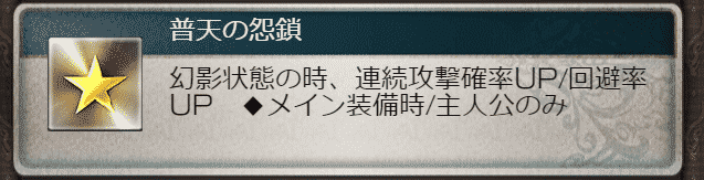 グラブル ゼノ ディアボロス撃滅戦の進め方と六道武器の性能まとめ こーひーのグラブル攻略wiki