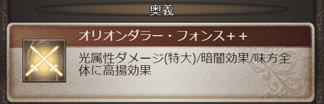 グラブル ゼノ コロゥ撃滅戦の進め方と六道武器の性能まとめ こーひーのグラブル攻略ガイド