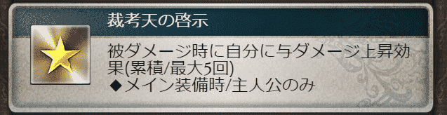 グラブル ゼノ ウォフマナフ撃滅戦の進め方と六道武器の性能まとめ こーひーのグラブル攻略wiki