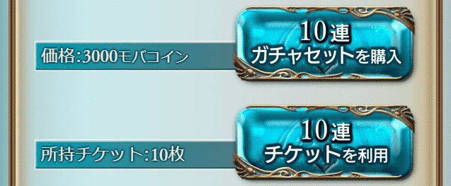 グラブル ガチャの引き時はいつ ガチャを引くオススメのタイミングを解説 こーひーのグラブル攻略wiki