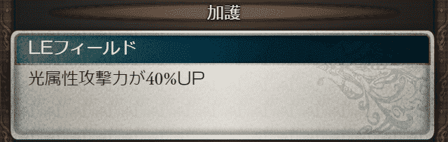 グラブル キャラ石と属性石の違いとは こーひーのグラブル攻略ガイド