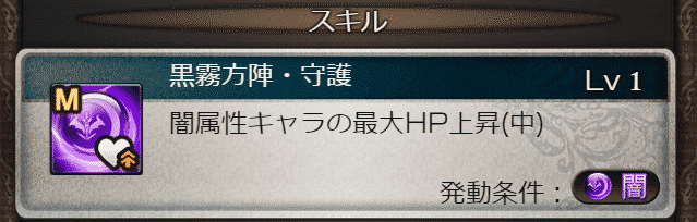 グラブル 島ハードに行く7つのメリットと効率の良い周回方法を解説 こーひーのグラブル攻略ガイド