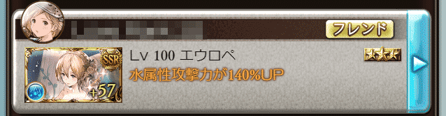 グラブル 水マグナ編成でのアルバハhlソロ攻略法 ソロ討伐時の編成や立ち回りなどを解説 こーひーのグラブル攻略ガイド