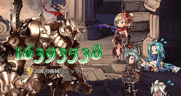 編成 グラブル 闇 【グラブル】闇パ/闇属性キャラ編成とテンプレパーティ解説【グランブルーファンタジー】