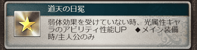 グラブル ゼノ コロゥ撃滅戦の進め方と六道武器の性能まとめ こーひーのグラブル攻略wiki