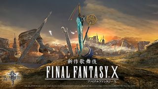 2023年春に歌舞伎化決定の『FF10』企画・演出を務める尾上菊之助って?
