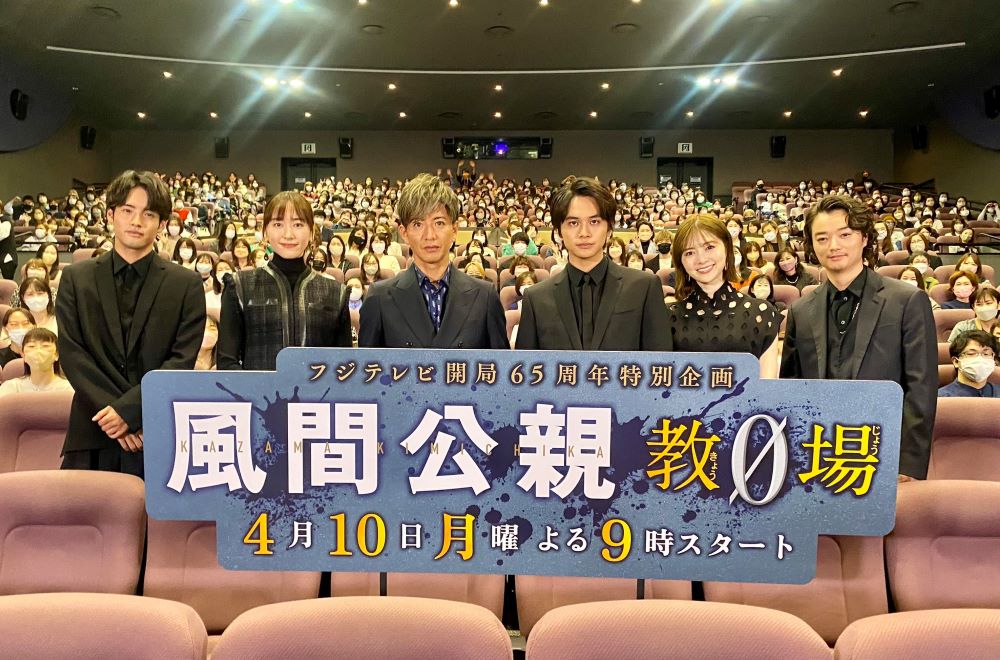 新垣結衣さんや北村匠海さんも!『風間公親 教場0』の豪華出演者まとめ