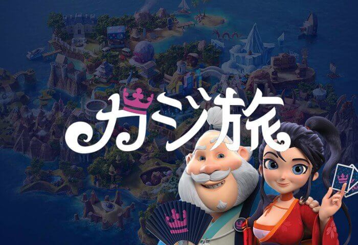 RPGも遊べる『カジ旅』って何？魅力やおすすめゲームを解説！