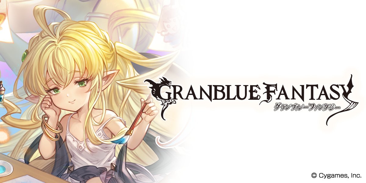 メリッサベルの強みとアビリティは?プロフィールも紹介【グラブル】