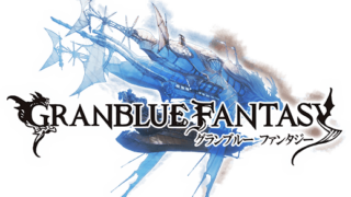 【グラブル】大地の宝珠の入手方法は?それぞれの効率的な集め方も!