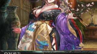 【グラブル】ウツセミの強みとアビリティは?プロフィールも紹介