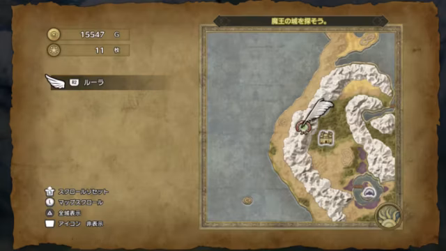 【ドラクエ3】やまびこのぼうしの入手方法は?2個目はどこにある?